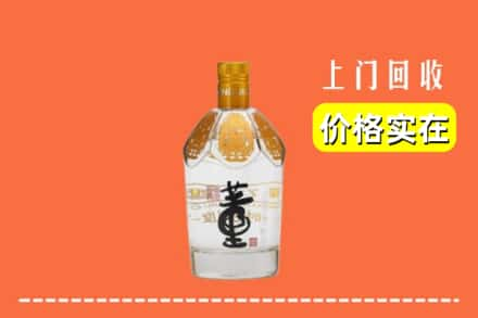 礼县回收董酒