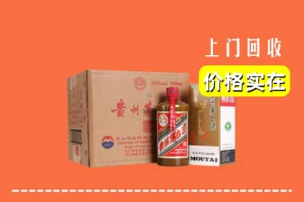 礼县回收精品茅台酒