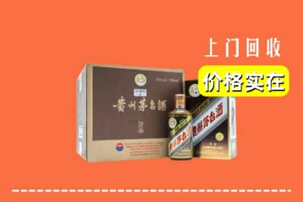 礼县回收彩釉茅台酒